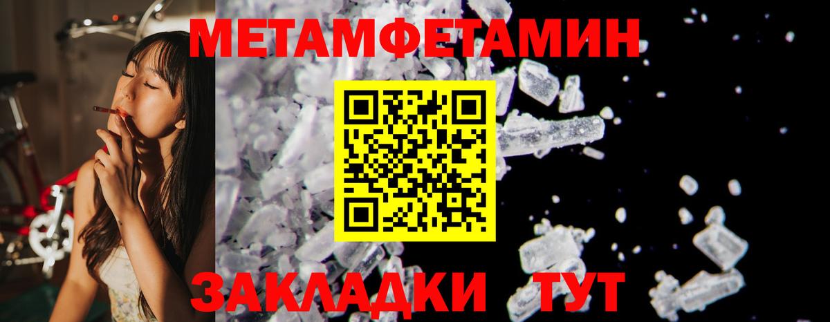 Amphetamine VHQ Мурманск