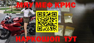 экстази Гусиноозёрск
