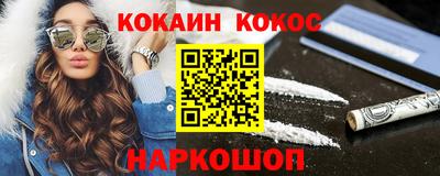 экстази Гусиноозёрск