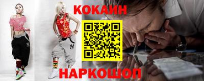 экстази Гусиноозёрск