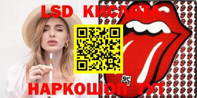 прущие грибы Гусев