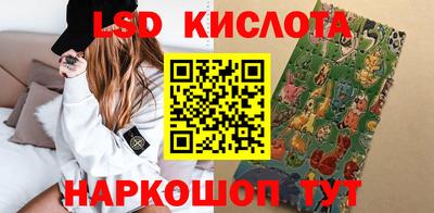экстази Гусиноозёрск
