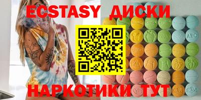 мяу мяу мука Гусь-Хрустальный