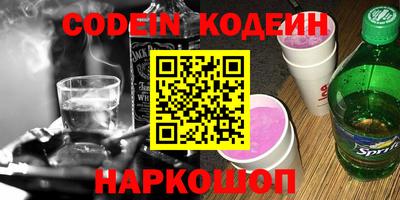 прущие грибы Гусев