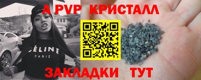 прущие грибы Гусев