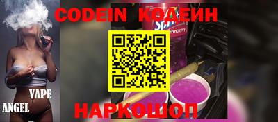 прущие грибы Гусев