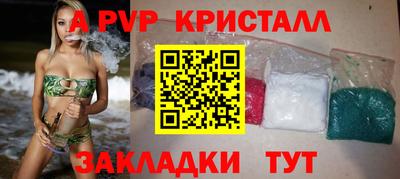 мяу мяу мука Гусь-Хрустальный