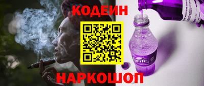прущие грибы Гусев