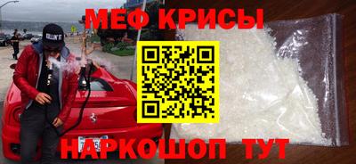 экстази Гусиноозёрск