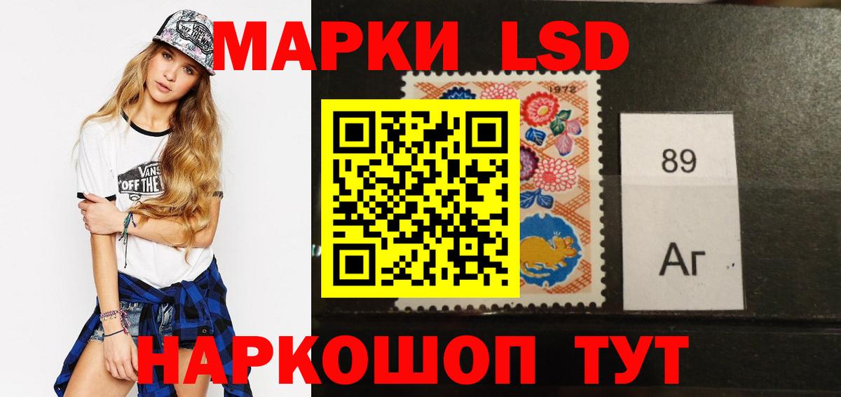 ЛСД экстази ecstasy  Вход с VPN  Мурманск  Лсд 25 экстази ecstasy 