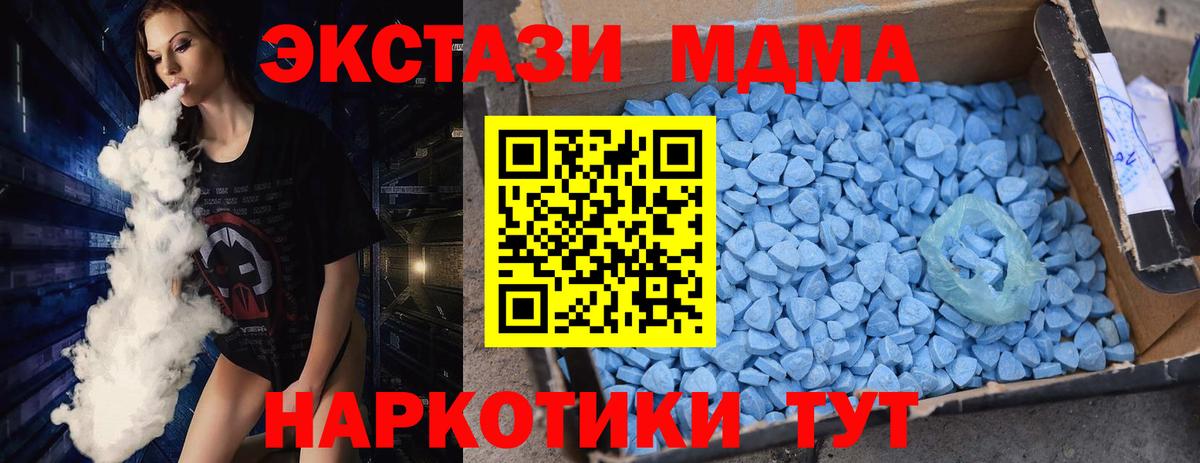 MDMA Molly Мурманск