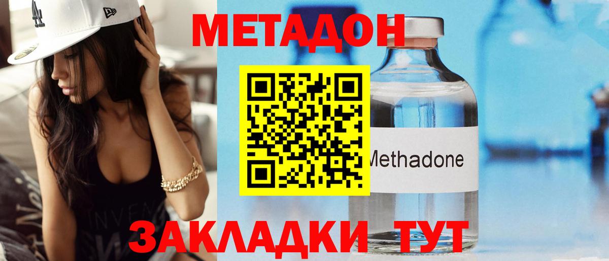 ЭКСТАЗИ Мурманск
