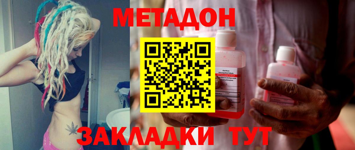 Мурманск  ГАШИШ  Кокаин  Экстази  ГАШИШ  Меф   Вход с VPN  Канабис 