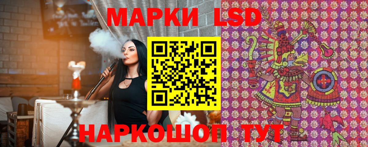 Марки NBOMe  Вход с VPN  Мурманск  Марки N-bome 1,5мг  Марки N-bome 1,5мг 